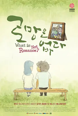 99婷婷